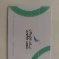 کارت استخر شهید کشور ی