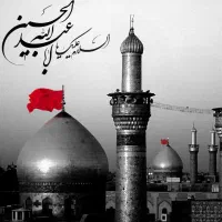فیش حج عمره