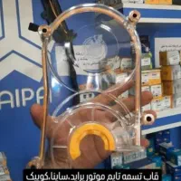 قاب تسمه تایم شفاف