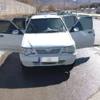 معاوضه