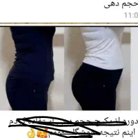 حجم دهی