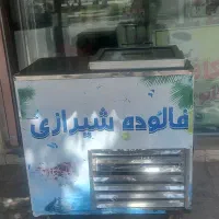 یخچال فالوده