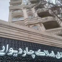 آپارتمان-100-متر-طبقه-سوم-خیابان-توسکا