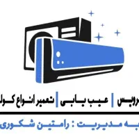 نصب،سرویس و تعمیر انواع پکیج هادیواری،کولرهای گازی