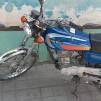 فروش موتور ۱۲۵