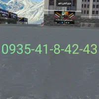 سیم‌کارت رند09354184243