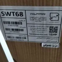 لباسشویی
