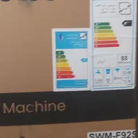 لباس شویی اسنوا
