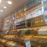 کارگر ساده وفروشنده خشکبار عطاری