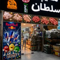 استخدام صندوق دار و نیروی چیدمان