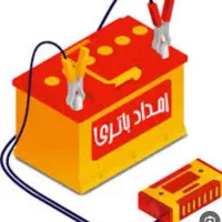 باطری قیمت کارخانه نصب رایگان شبانه روزی محمد