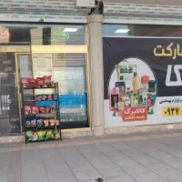فروشنده نیازمندیم