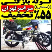لوله بازکنی شرق تهرانپارس استخرجشنواره فنرزن نارمک