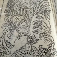 سرکتاب و کتابت هرنوع دعا ۱۰۰ در۱۰۰ تضمینی