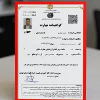 کارشناس سواری/کامیونت/موتور زیرنظراتحادیه کل تهران