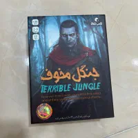 بازی فکری/بردگیم جنگل مخوف