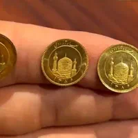 تمام سکه، نیم سکه، ربع سکه