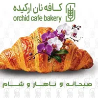 استخدام باریستا صومعه سرا (شیفت عصر)