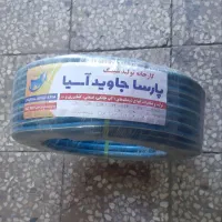 فروش شلنگ آب