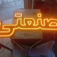 تابلو LED|فروشگاه و مغازه|قدس, شهر‌قدس|دیوار