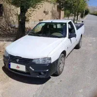 آریسان 2