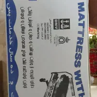 تشک مواج طبی