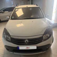 فروش ساندرو استپ وی در حد صفر