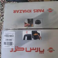 سرخ کن بدون روغن پارس خزر(کریسپی)