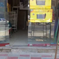 رادیات سازی