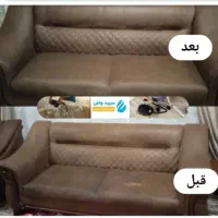 مبل شویی وصفرشویی اسکوئ