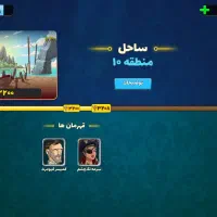 اکانت پسرخوانده کاپ ۳۲۰۰
