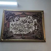 تابلو فرش