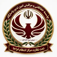 حراست و نگهبانی - لابی من خانوم و آقا