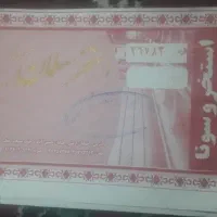 فروش بلیط های تخفیف استخر کارگران و سلمان