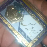 فروش سکه  زردیس  ۱.۲۰۰