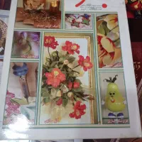 مجله|مجلات|اصفهان, محمودیه|دیوار