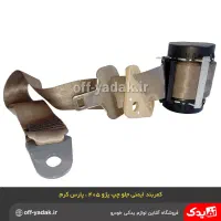 کمربند ایمنی ساده و ایربگدار پراید پارس405 سمند206