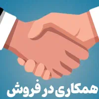 جذب نیرو تعداد محدود