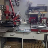 دستگاه صحافی