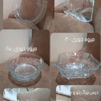 سلام ظروف در حد نو