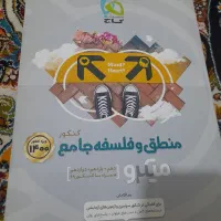کتاب تست