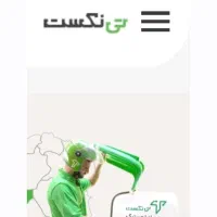 استخدام پیک موتوری با درآمد صد میلیون تومان واقعی