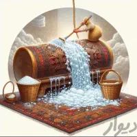 قالیشویی مجیدیه رسالت تهرانو نارمک تهرانپارس