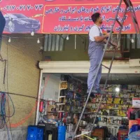 سفارش تابلو،نصاب سیار،انواع تابلو