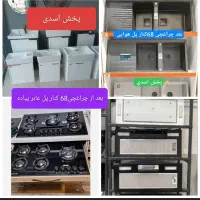 انواع هود گاز ۵۰۶ سینک شیرالات