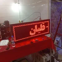 تابلو روان