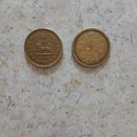 سکه های فوق العاده کمیاب سوپر کلکسیونی و آنتیک