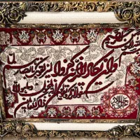 تابلو فرش نو خیلی شیک