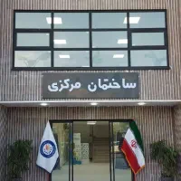 استخدام حسابدار و کارمند اداری