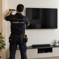 نصاب تلویزیون و آنتن